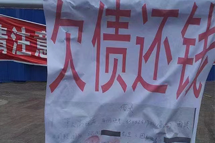 翁源追账公司:民间借贷是否涵盖物品交易？